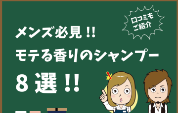 みちょぱ監修 美容師がlogシャンプーを完全解析 口コミや香りも Hair Care Salon ヘアケアサロン 美容師が厳選した本当にオススメのシャンプー 関連商品をご紹介